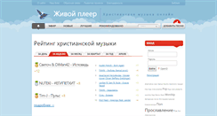 Desktop Screenshot of livepleer.com